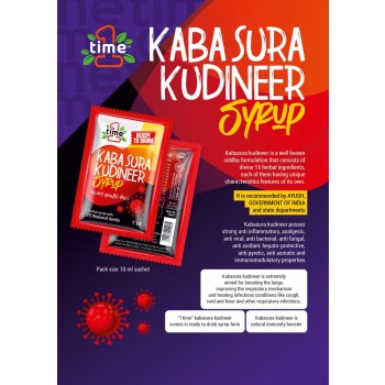 Kabasura Kudineer Syrup (10ml) X 20Pc